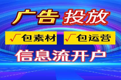 百度SEM代运营案例分析：如何打造爆款广告