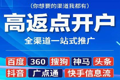 百度竞价广告代运营助力某科技公司实现精准营销